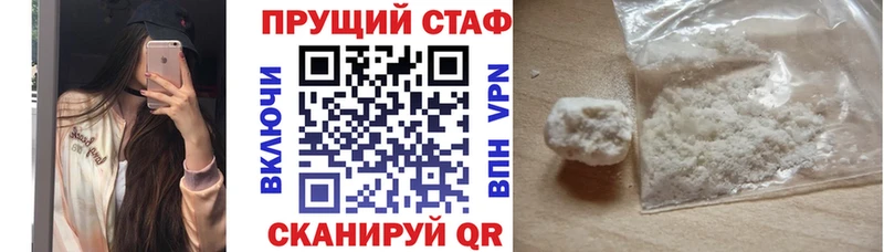 Названия наркотиков Камышлов ГАШИШ  COCAIN  Мефедрон  Alpha-PVP  Конопля 
