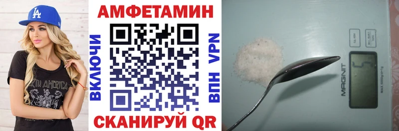 Амфетамин Premium  Камышлов 
