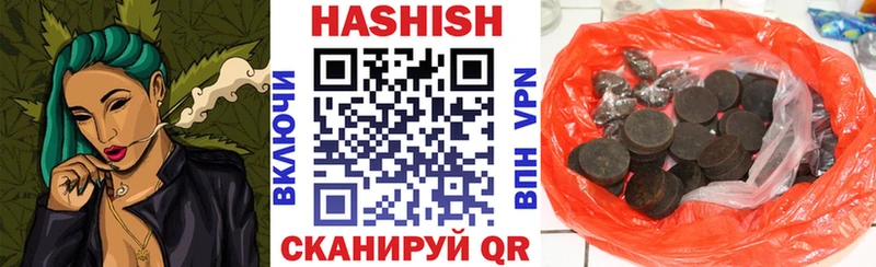 ГАШИШ гарик  где купить наркоту  Камышлов 