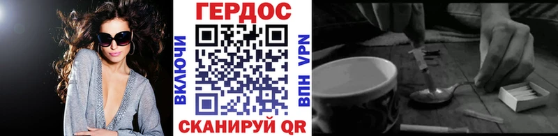 продажа наркотиков  Камышлов  ГЕРОИН афганец 