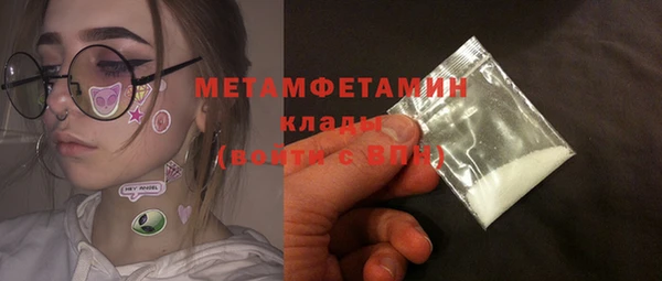 кокаин перу Арсеньев