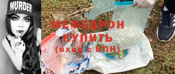 метамфетамин Тихорецк