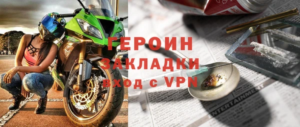 герыч Аркадак