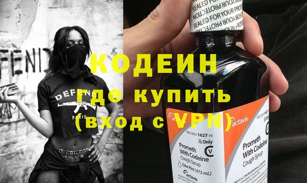кокаин перу Арсеньев