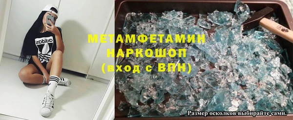 каннабис Армянск