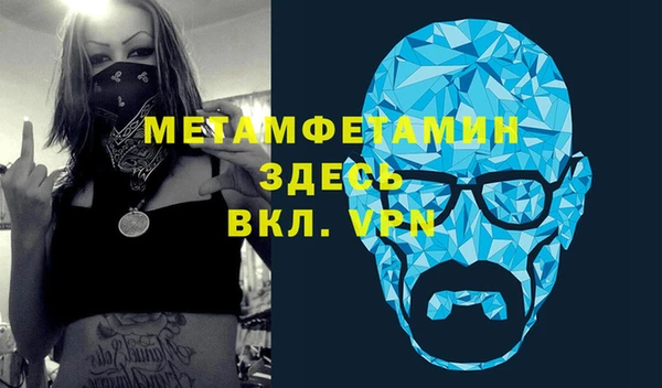 бошки Тобольск