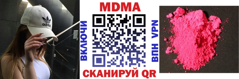 МДМА crystal  Камышлов 