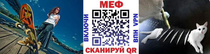 сколько стоит  Камышлов  Меф mephedrone 