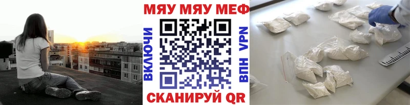 Меф  Камышлов