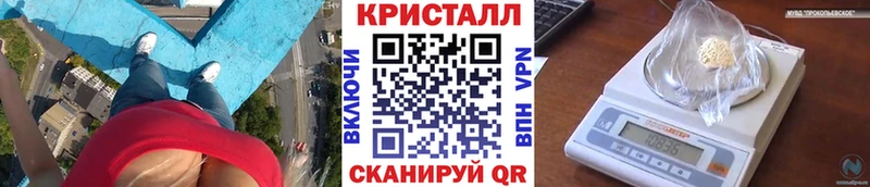 Первитин кристалл  купить  цена  Камышлов 